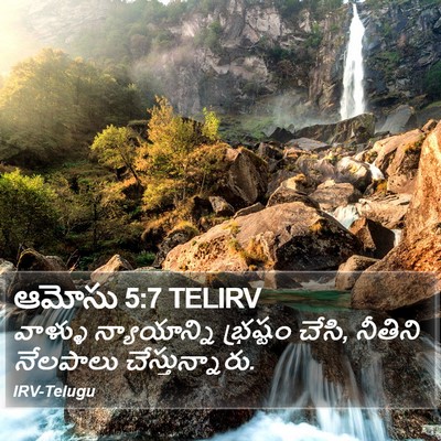 ఆమోసు 5:7 TELIRV Bible Verse Image