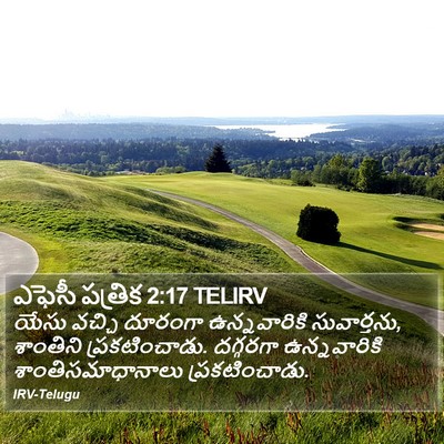 ఎఫెసీ పత్రిక 2:17 TELIRV Bible Verse Image