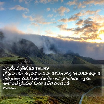 ఎఫెసీ పత్రిక 5:2 TELIRV Bible Verse Image