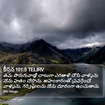 కీర్తన 101:5 TELIRV Bible Verse Image
