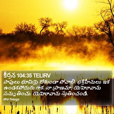 కీర్తన 104:35 TELIRV Bible Verse Image