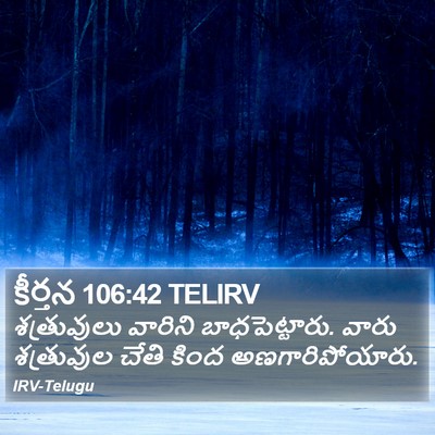 కీర్తన 106:42 TELIRV Bible Verse Image