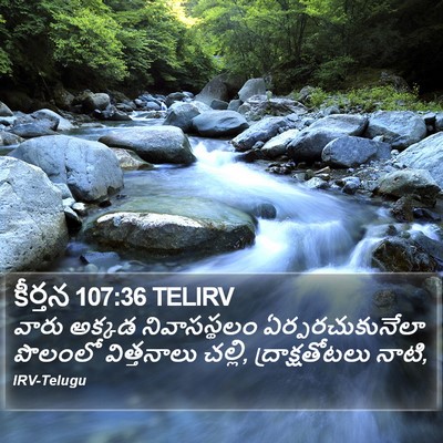 కీర్తన 107:36 TELIRV Bible Verse Image