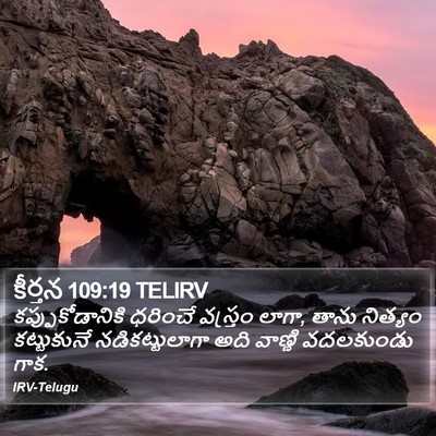 కీర్తన 109:19 TELIRV Bible Verse Image