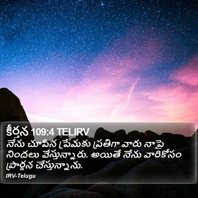 కీర్తన 109:4 TELIRV Bible Verse Image