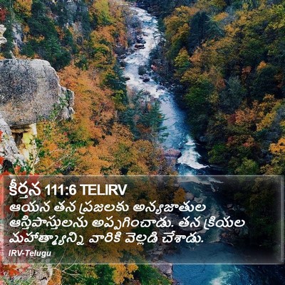 కీర్తన 111:6 TELIRV Bible Verse Image