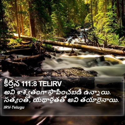 కీర్తన 111:8 TELIRV Bible Verse Image
