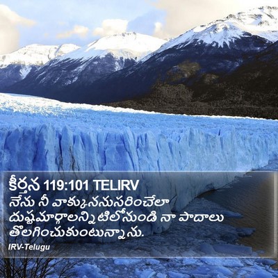 కీర్తన 119:101 TELIRV Bible Verse Image