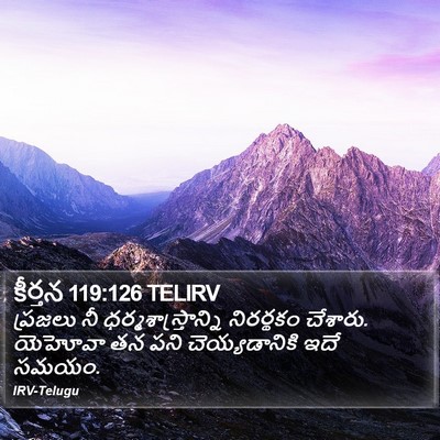 కీర్తన 119:126 TELIRV Bible Verse Image