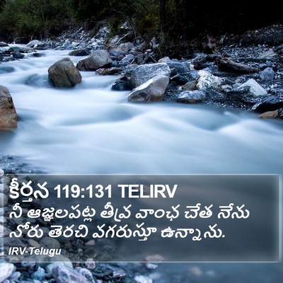కీర్తన 119:131 TELIRV Bible Verse Image
