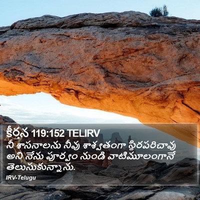 కీర్తన 119:152 TELIRV Bible Verse Image