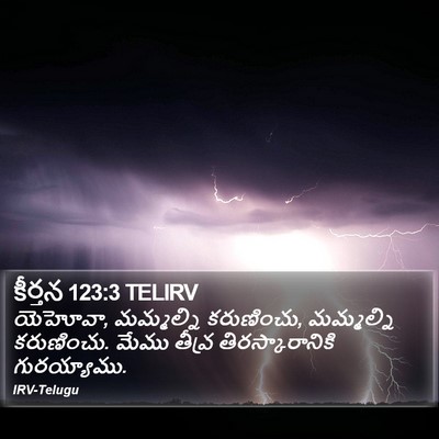 కీర్తన 123:3 TELIRV Bible Verse Image
