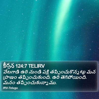 కీర్తన 124:7 TELIRV Bible Verse Image