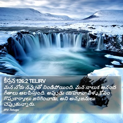 కీర్తన 126:2 TELIRV Bible Verse Image