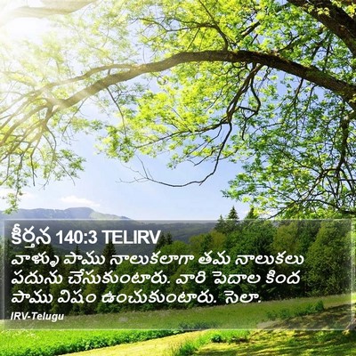 కీర్తన 140:3 TELIRV Bible Verse Image
