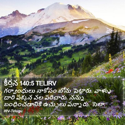 కీర్తన 140:5 TELIRV Bible Verse Image