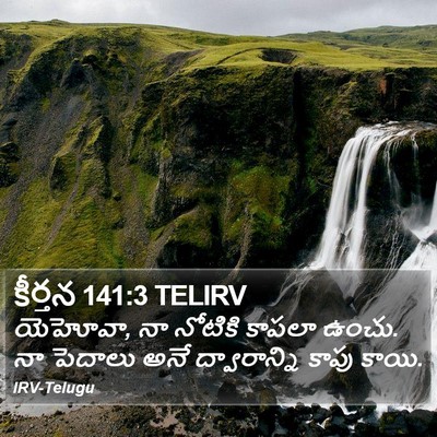 కీర్తన 141:3 TELIRV Bible Verse Image