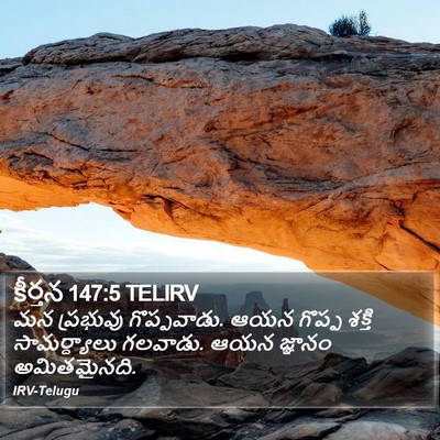 కీర్తన 147:5 TELIRV Bible Verse Image