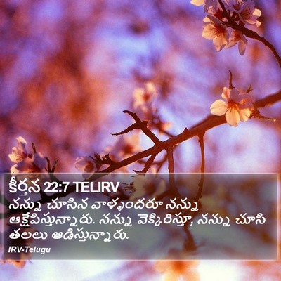 కీర్తన 22:7 TELIRV Bible Verse Image