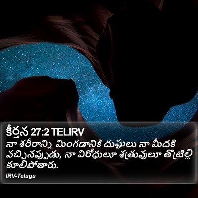 కీర్తన 27:2 TELIRV Bible Verse Image