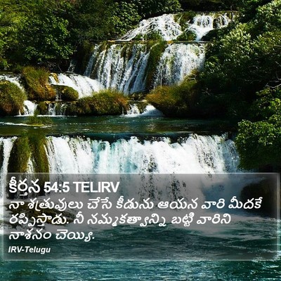 కీర్తన 54:5 TELIRV Bible Verse Image