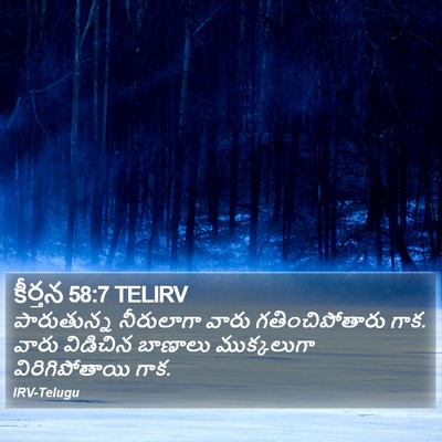 కీర్తన 58:7 TELIRV Bible Verse Image
