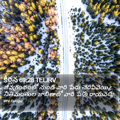 కీర్తన 69:28 TELIRV Bible Verse Image
