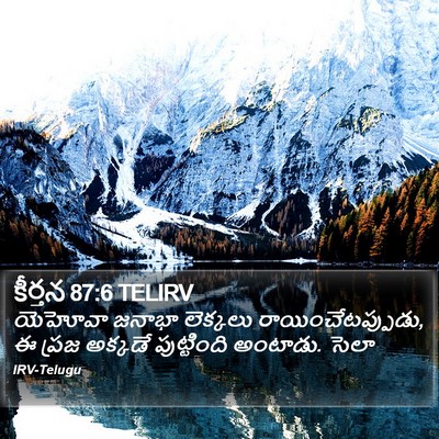 కీర్తన 87:6 TELIRV Bible Verse Image
