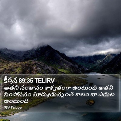 కీర్తన 89:35 TELIRV Bible Verse Image