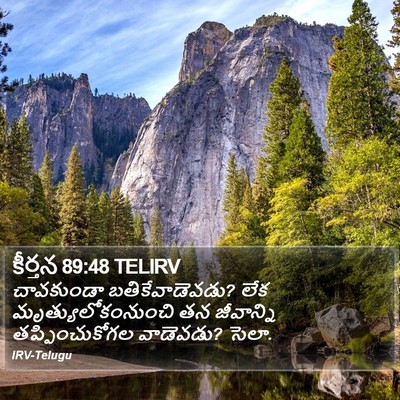 కీర్తన 89:48 TELIRV Bible Verse Image