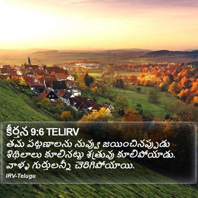 కీర్తన 9:6 TELIRV Bible Verse Image