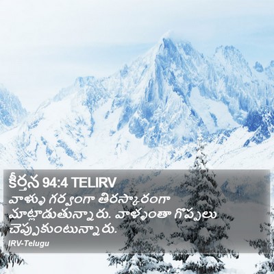 కీర్తన 94:4 TELIRV Bible Verse Image