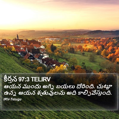 కీర్తన 97:3 TELIRV Bible Verse Image