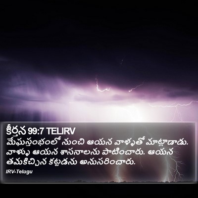 కీర్తన 99:7 TELIRV Bible Verse Image