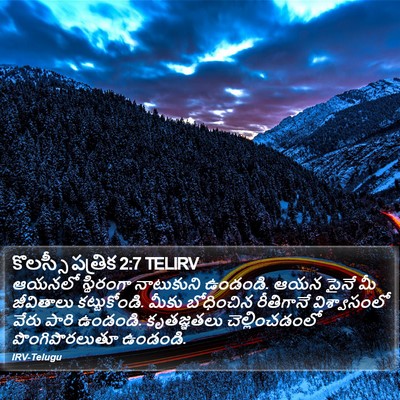 కొలస్సీ పత్రిక 2:7 TELIRV Bible Verse Image