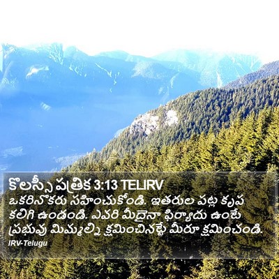 కొలస్సీ పత్రిక 3:13 TELIRV Bible Verse Image