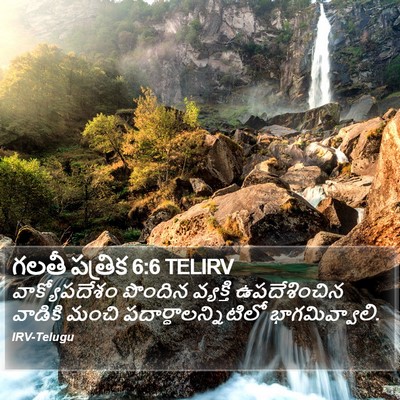 గలతీ పత్రిక 6:6 TELIRV Bible Verse Image