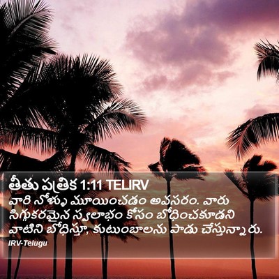 తీతు పత్రిక 1:11 TELIRV Bible Verse Image
