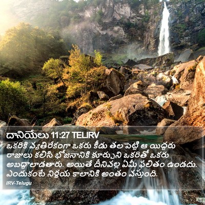 దానియేలు 11:27 TELIRV Bible Verse Image
