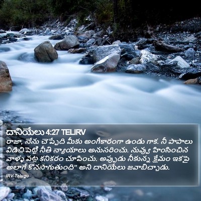 దానియేలు 4:27 TELIRV Bible Verse Image
