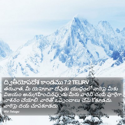 ద్వితీయోపదేశ కాండము 7:2 TELIRV Bible Verse Image