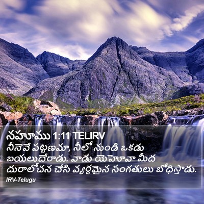 నహూము 1:11 TELIRV Bible Verse Image