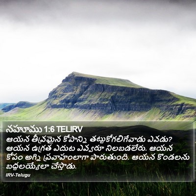 నహూము 1:6 TELIRV Bible Verse Image