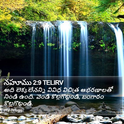 నహూము 2:9 TELIRV Bible Verse Image