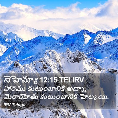 నెహెమ్యా 12:15 TELIRV Bible Verse Image