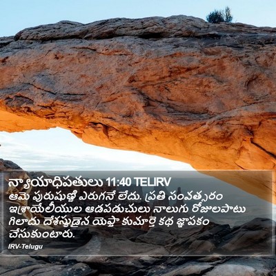 న్యాయాధిపతులు 11:40 TELIRV Bible Verse Image