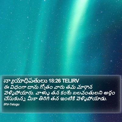 న్యాయాధిపతులు 18:26 TELIRV Bible Verse Image