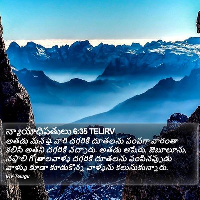 న్యాయాధిపతులు 6:35 TELIRV Bible Verse Image