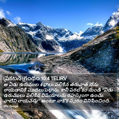 ప్రకటన గ్రంథం 10:4 TELIRV Bible Verse Image