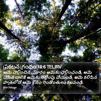 ప్రకటన గ్రంథం 18:6 TELIRV Bible Verse Image